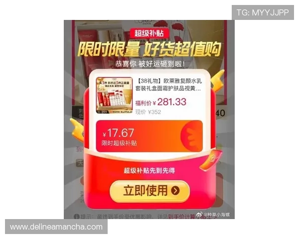 欧博买分平台最新优惠活动,享受更多优惠福利不断升级 欧博买分平台最新优惠活动,享受更多优惠福利不断升级