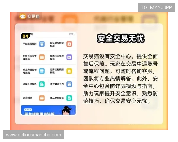 九游娱乐登录娱乐平台安全保障措施,确保玩家账号信息和资金安全无忧 九游娱乐登录娱乐平台安全保障措施,确保玩家账号信息和资金安全无忧
